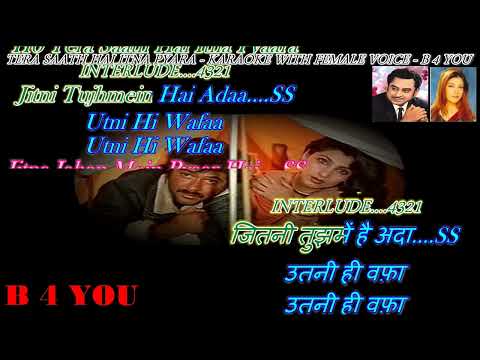 Tera Saath Hai Karaoke 𝔽𝕠𝕣 𝕄𝕒𝕝𝕖 With Scrolling Lyrics Eng. & हिंदी