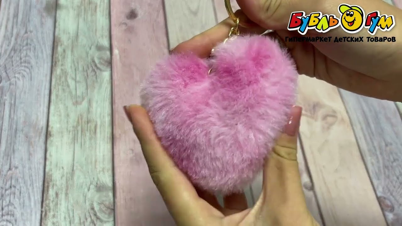 Брелок Сердечко с искусственным мехом в ассортименте - видео