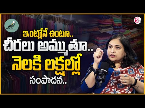 Thanuja : Best Business Ideas | Earn Lakhs Per Month | How to Earn Money | #paduguhandlooms | DM