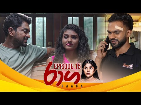 Raaga | Episode 15 - (2025-02-21) | ITN