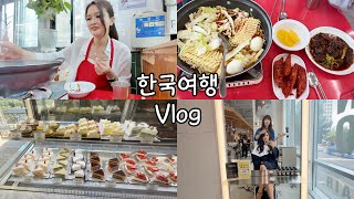 살 찔꺼 각오하고 온 한국! 바쁘다바빠 먹켓리스트 깨기, 애플하우스, 맘스터치 핫치즈순살,딸기케익 맛집, 머리 염색, 빵 쇼핑, 서울 나들이