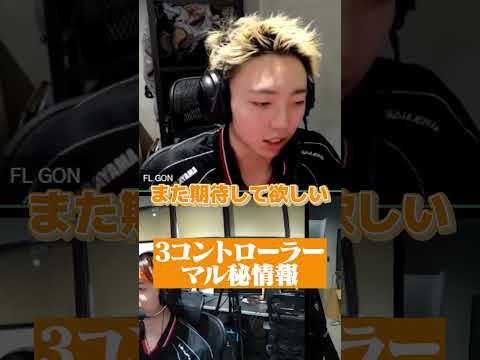 FENNELの3コン構成でGONオーメンじゃない理由が衝撃的すぎるwww #shorts #valorant