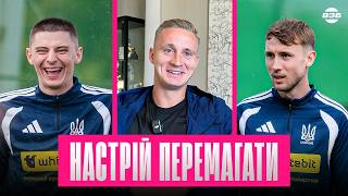 ГОТУЄМОСЬ ДО ШВЕЦІЇ: ІНТЕРВʼЮ СВАТКА, ДНІПРОВСЬКА БАНДА В ЗБІРНІЙ, ВТРАТА ДОВБИКА. ГРА: ХТО ДОРОЖЧИЙ