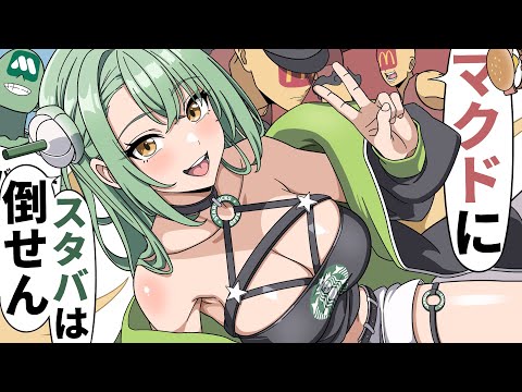 飲食店を擬人化させて戦わせてみた【アニメ】【コント】【バトル】