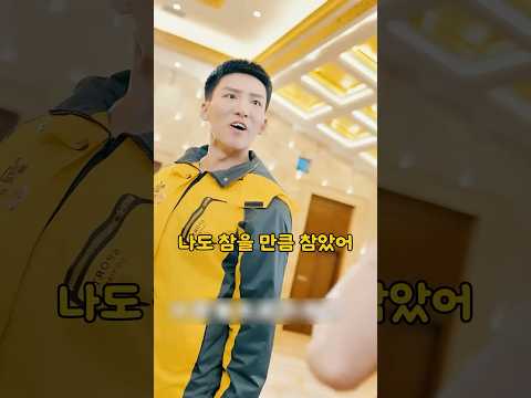 돈 없다고 무시하던 남편의 정체가 #가족