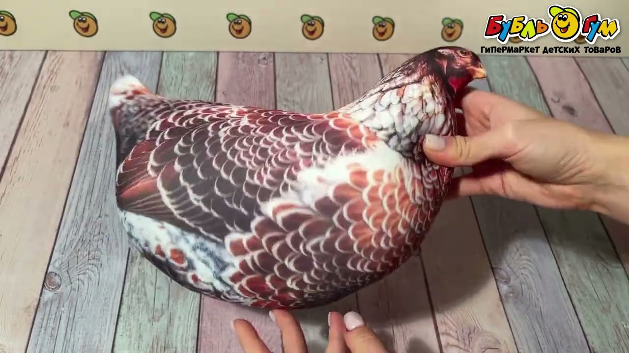 Игрушка-антистресс мягкая Курица 30см купить по цене 699 руб