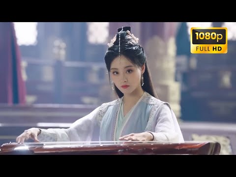 【搶先看】眾人都以為灰姑娘不懂音律,殊不知她是天下第一琴師的女兒,王爺也被她迷住了! | 流光引 Fateful Love#最新電影#古裝電影#愛情電影