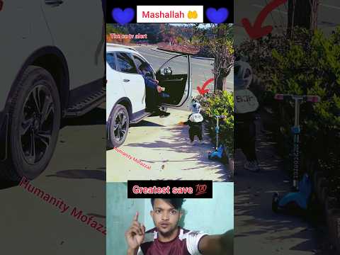 Mashallah 🤲💖#greatest save💪#shorts #trending #trendingshorts #youtubeshorts #viralvideo