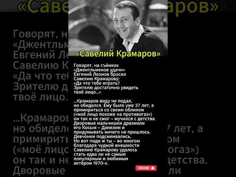 Лицо не противогаз. #shorts #shortvideo
