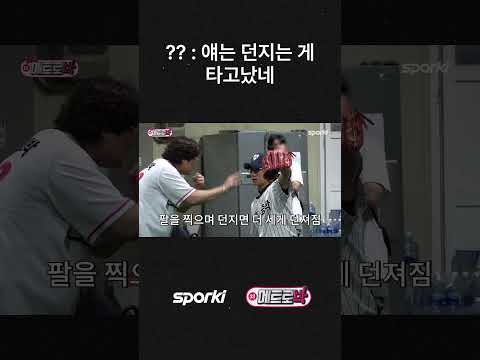 김선우의 맞춤별 피칭 레슨!