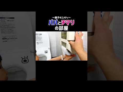 トイレの仕掛けがヤバすぎる。