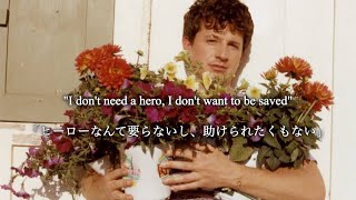 【和訳】Hero/Charlie Puth - 君が望まなくとも、そばにいるから