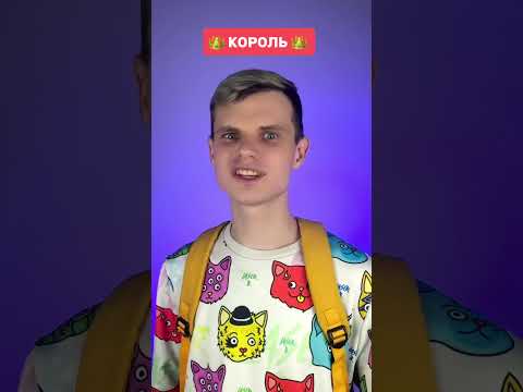 ❌POV: Мир 🌍 где у людей есть метки 🔴Королей, 🔵Гражданских ⚪️Нищих