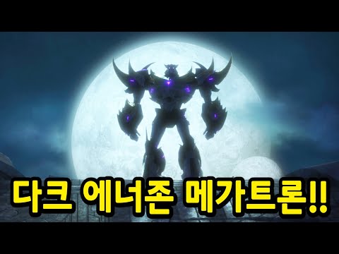 전세계 흥행 성공하고 "드라마,영화,애니" 모두 극찬을 받은 "미국 레전드 애니" ..ㅎㄷㄷ