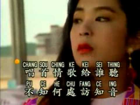 Chang Suo Ching Ke Kei Sei Thing