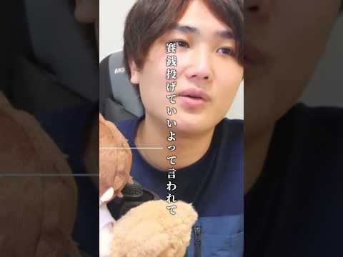 弟が生まれた方法が。#shorts