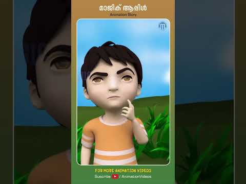 Magic Apple  #animation #kidsvideo #cartoon #shortsfeed #animationvideo #reels #shortsvideo