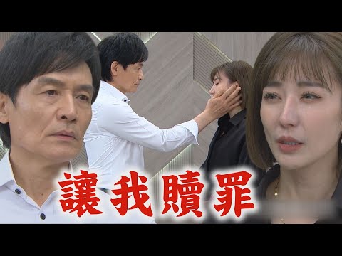 【願望】EP255預告 麗紅暗中調查!廷偉對詩涵下手了?! 育生又想追美妍...世宗及時出現喊:她是我的｜完全娛樂