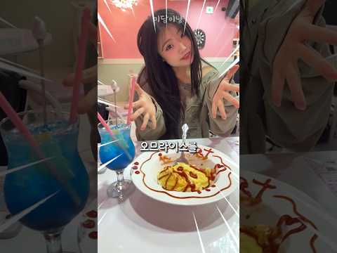 메이드카페에 춤추러 왔습니다. #청담동카페챌린지