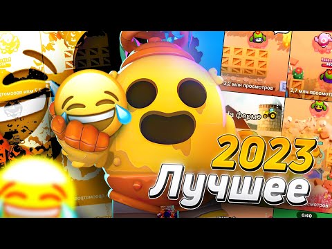 🎉 ПОДБОРКА ЛУЧШИХ ВИДЕО ОТ NBS’a ЗА ВЕСЬ 2023 ГОД! 🎉