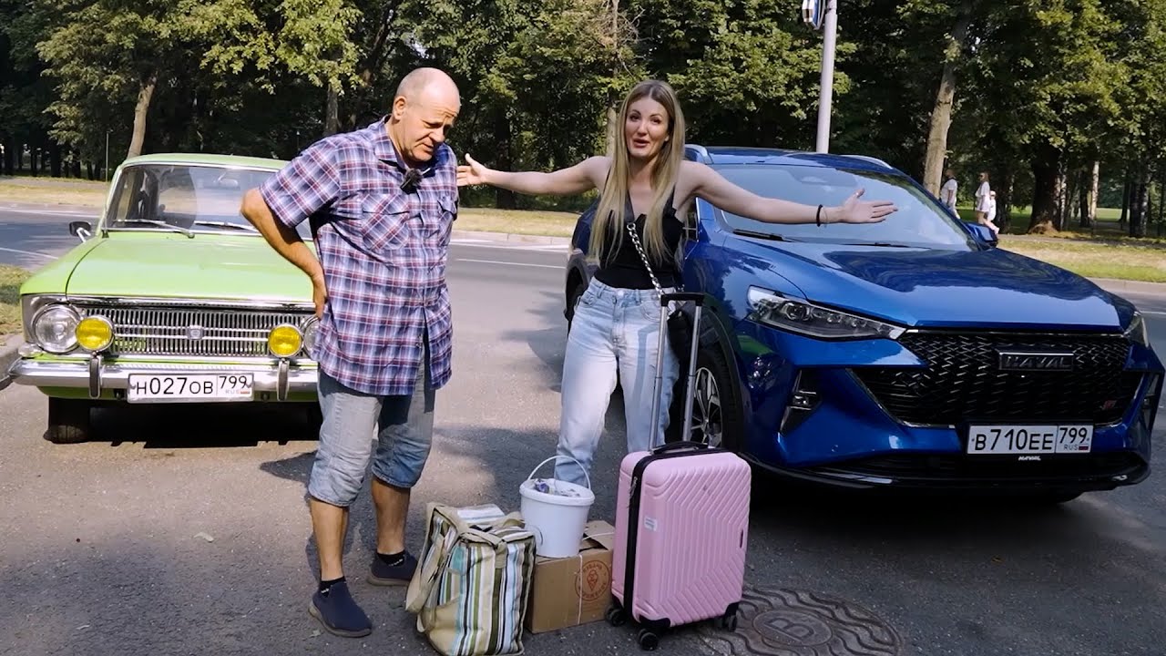 Поехали на тачке к тайной семье отца