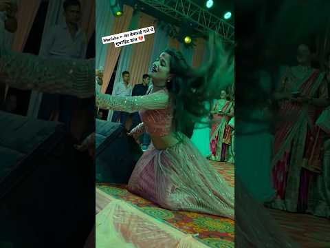 Manisha ► का बेवफाई गाने पे सुपरहिट डांस 💔 Mahi Manisha का यही वीडियो हुआ वायरल #bhojpuri #reels