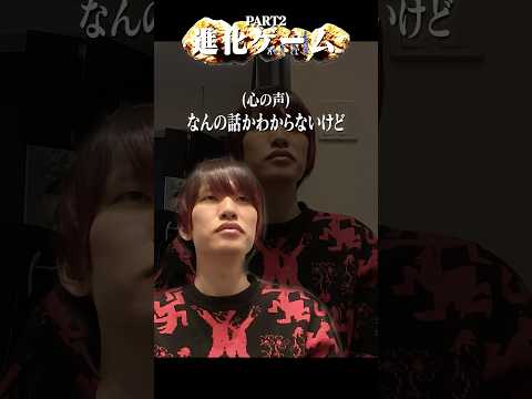 『じょがいも』の最終進化は何? #あるてぃめっとよにん