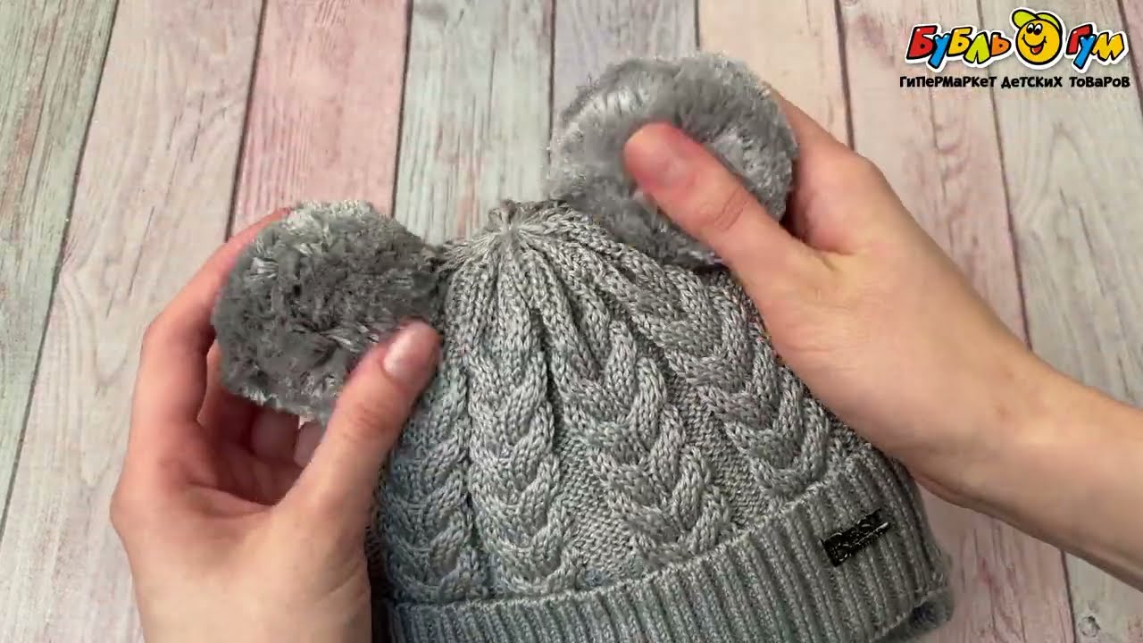 Шапка для мальчика утепленная с помпонами в нежном сером цвете  - видео