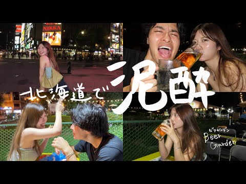 真夏の北海道で呑む酒ウマすぎぃー↑↑