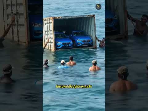 ทำไมบริษัทปล่อยของหลายล้านจมหายไป