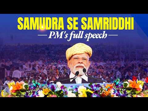 PM Modi's speech during ‘Samudra se Samriddhi’ programme in Bhavnagar, Gujarat