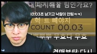 자낳대 무효!! 무효!!