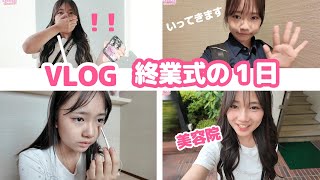 【VLOG】ここは終業式の１日★1人ブイログ☆にゃーにゃちゃんねるnya-nya channel