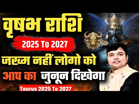 ||वृषभ राशि|| "41 दिन बाद" 29 मार्च से जख्म नहीं लोगों को आप का जुनून दिखेगा अब देखो शनि खेल