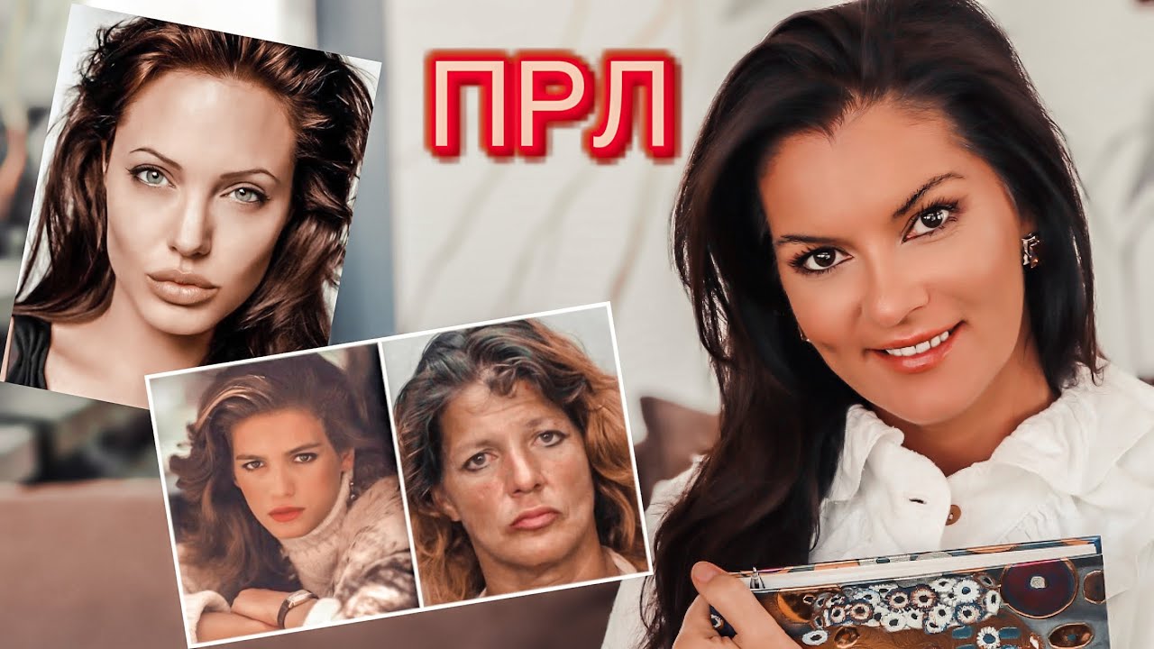Дихотомическое мышление: фрустрация и дистресс / психотерапия прл / джиа