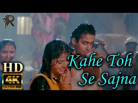 Kahe Toh Se Sajna | HD | Maine Pyar Kiya (1989) | Salman Khan & Bhagyashree | Sharda Sinha | 4K