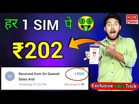 2024 BEST MONEY EARNING APP ₹202.43|| ONLINE EARNING APP WITHOUT INVESTMENT || NEW EARNING APP TODAY