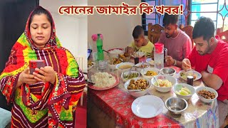 সৌদিতে বোনের জামাই কোথায় থাকে,,তার সাথে কি আমাদের দেখা হয় নাই! 🔥