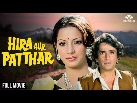 Hira Aur Patthar Full Movie | Shashi Kapoor, Shabana Azmi | NH STUDIOZ | Bollywood Movies | 2025