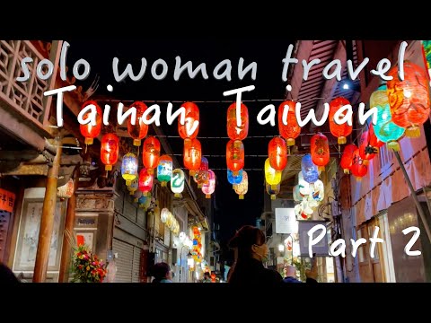 Taiwan Travel Pt 2 Tainan Art Museum Amazing Exhibit | Taiwan High Speed Train | Shennong Old Street