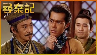 尋秦記｜自己個女去咗邊都搵唔到,  你點放心呀？｜TVBUSA｜古天樂｜郭羡妮｜宣萱｜江華｜林峯｜滕麗名｜李子雄
