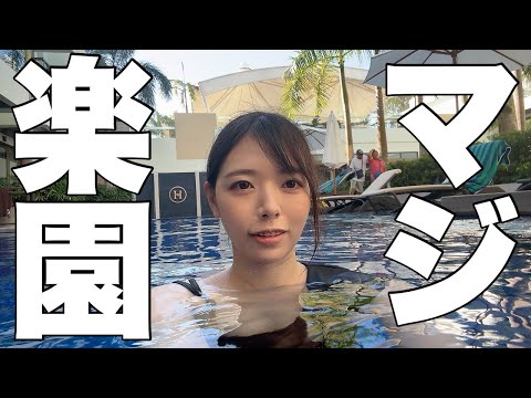 OLが（多分）日本人にまだ見つかってない穴場リゾートに潜入してきた