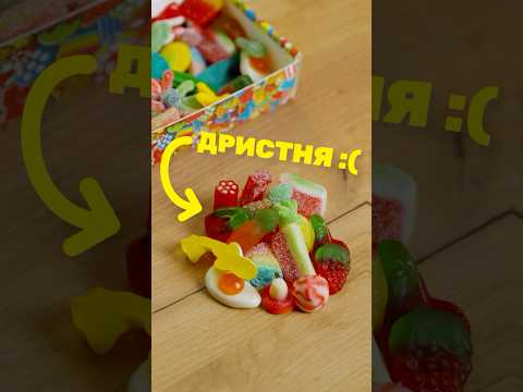 Этот Мармелад НЕНАВИДЯТ!