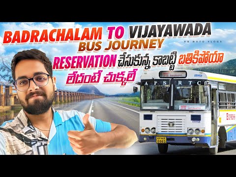 Reservation చేసుకోకపోతే అంతే సంగతులు || Badrachalam To Vijayawada Apsrtc Express Bus Journey | HN