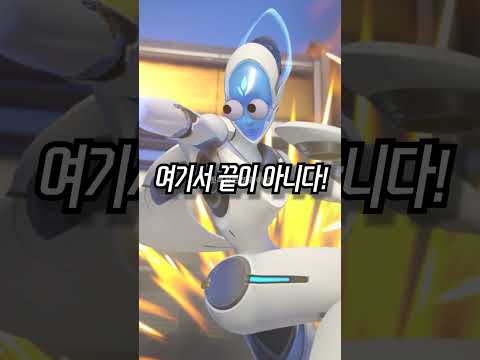 이론상 평생 직장인 오버워치 성우