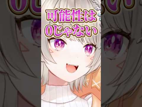 キムタクになろうとしている視聴者を励ます小森めと【ぶいすぽ/切り抜き/小森めと/ニチアサ/ハイキュー】