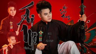 Ái Mộ | Vũ Tuấn Hùng | Mv Official Lyrics Video | Bao Lâu Để Có Thể Quên Đi Một Người