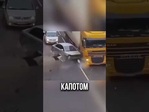 Почему фуры не тормозят