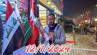 يوم من خليجي ٢٥ في البصره ، ذكريات رهيبه 🙏🏻