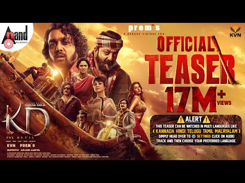 KD Official Teaser | KVN | Prems | Dhruva Sarja | Sanjay Dutt | Shilpa Shetty | Arjun Janya |Suprith